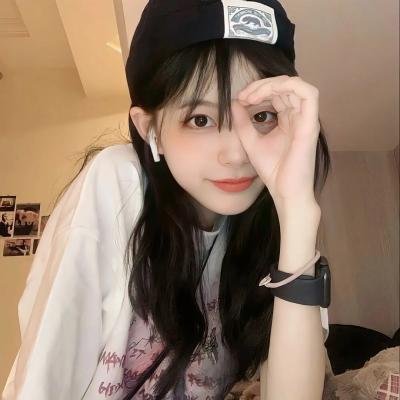 我心里危险的东西